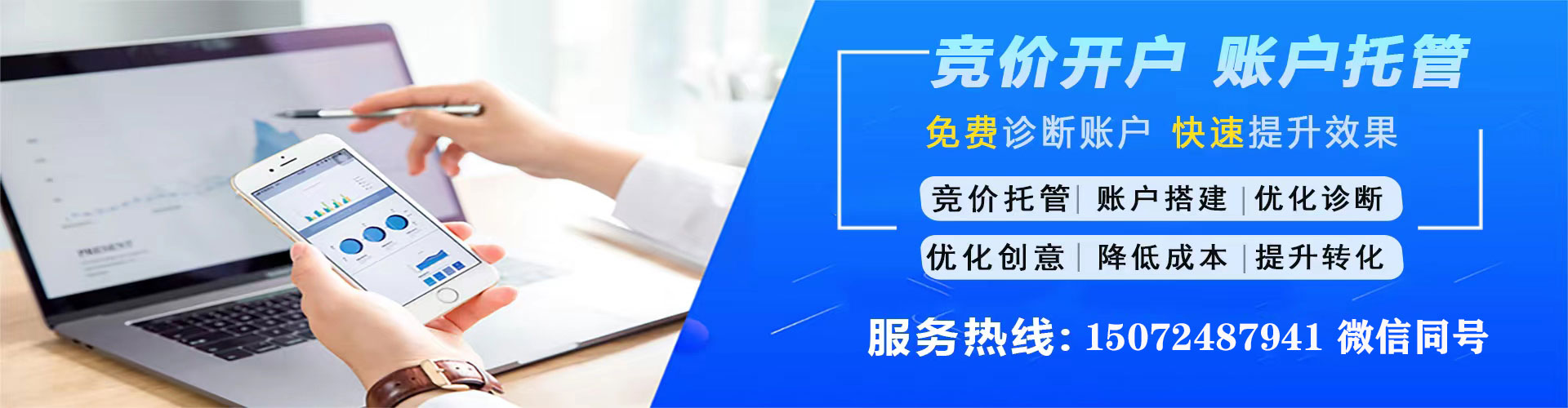 四平搜索开户返点
